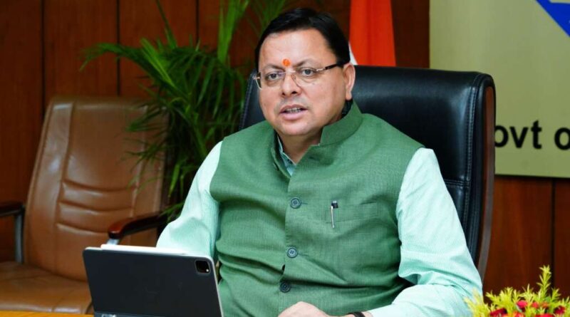 धामी सरकार ने नई आवास नीति की लागू अब गरीब  के साथ अब मध्यम वर्ग को भी मिलेगा अपना आशियाना