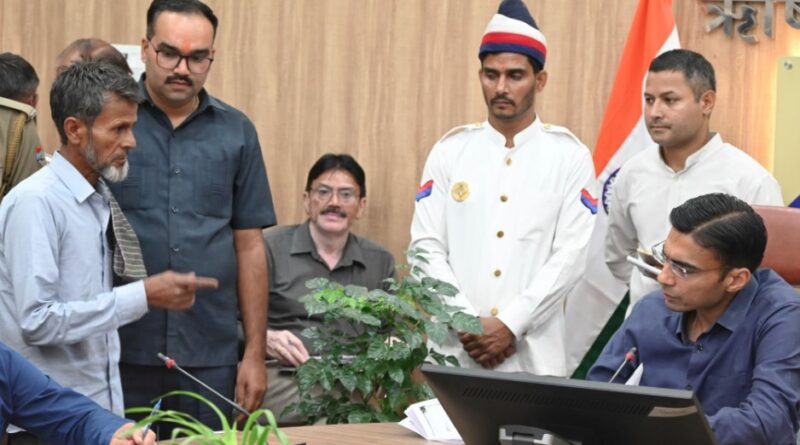 जनता की सुनवाई में 118 शिकायतें, डीएम सविन बंसल ने दिए त्वरित कार्यवाही के निर्देश